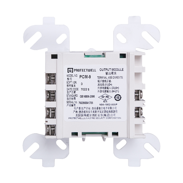 PCM-9輸出...