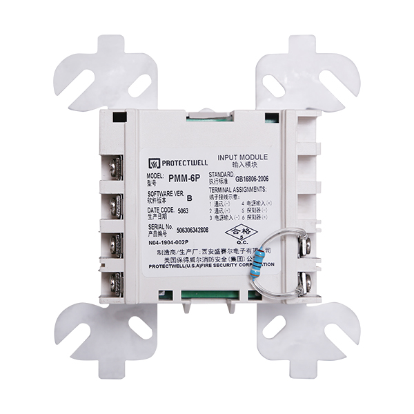 PMM-6P輸...
