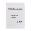RM5Ei型輸入/輸出模塊,,