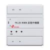 TS-ZJ-9305總線中繼器,鼎信消防,中繼模塊