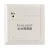 TS-GL-9202P總線隔離器,鼎信消防,隔離器