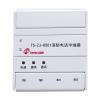 TS-ZJ-6501消防電話中繼器,鼎信消防,消防電話系統(tǒng)