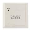 TS-GL-9201P總線隔離器,鼎信消防,隔離器
