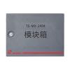 TS-MX-2404模塊箱,鼎信消防,模塊箱
