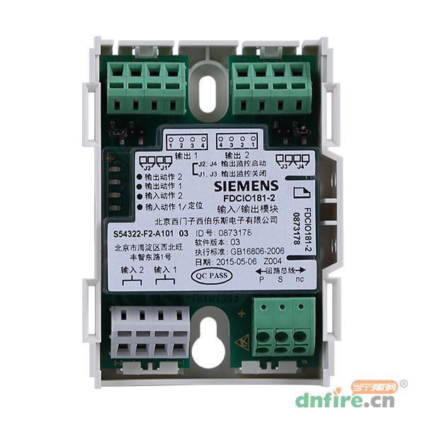 FDCIO181-2輸入/輸出模塊
