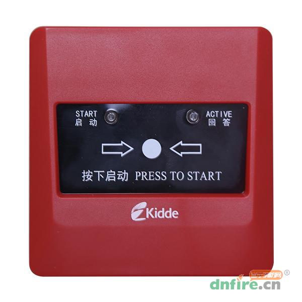 J-SAP-M-GS8030X消火栓按鈕,凱德Kidde,消火栓按鈕