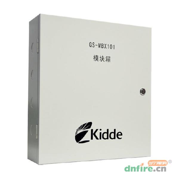 GS-MBX101模塊箱,凱德Kidde,模塊箱