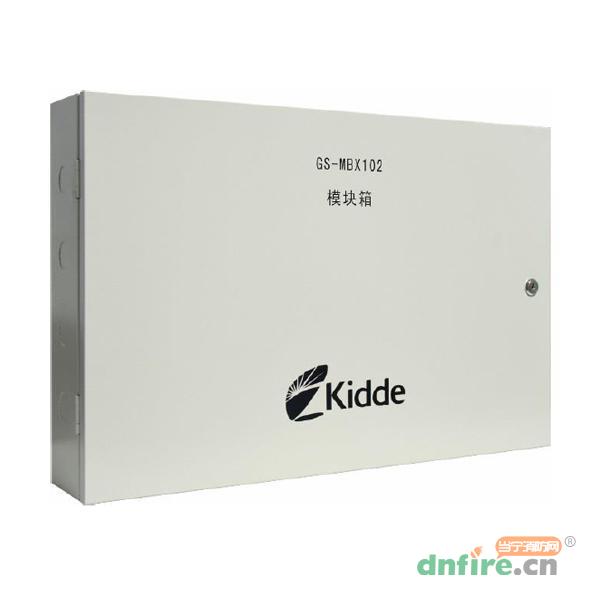 GS-MBX102模塊箱,凱德Kidde,模塊箱