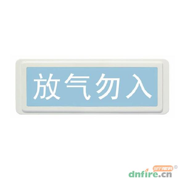 GS8201氣體釋放警報(bào)器,凱德Kidde,氣體噴灑指示燈