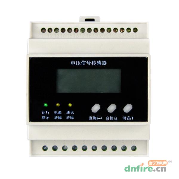 TCDK-2A30雙路三相三線制交流電壓傳感器,天成消防,傳感器