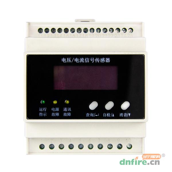 TCDK-1A31單路三相三線制交流電壓電流傳感器,天成消防,傳感器
