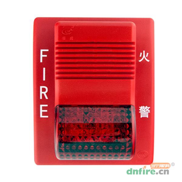 TCSF5229火災(zāi)聲光警報器,天成消防,火災(zāi)聲光警報器
