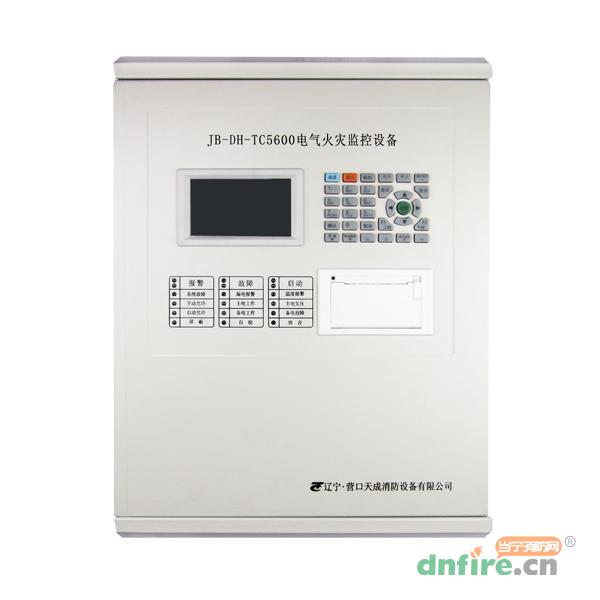 JB-DH-TC5600電氣火災(zāi)監(jiān)控設(shè)備