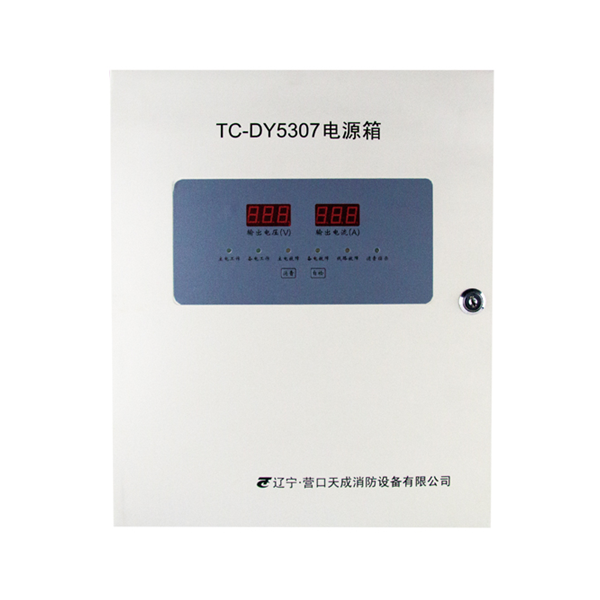 TC-DY53...