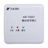 ADS-TC5821輸出信號(hào)接口