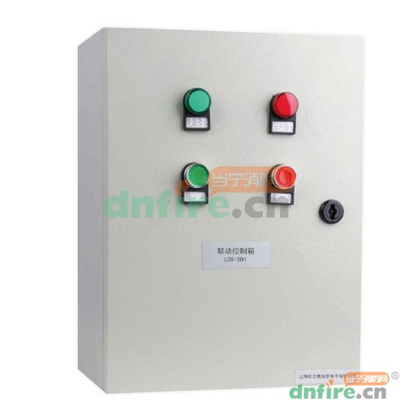 LDX-301風(fēng)機及切斷閥聯(lián)動控制箱,費加羅,附件