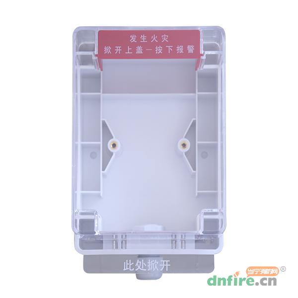 D-92WPB/C手動(dòng)火災(zāi)報(bào)警按鈕防雨盒