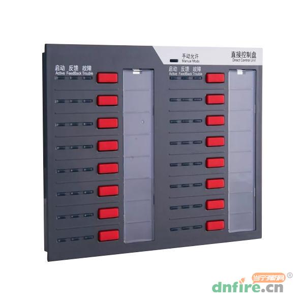RCU-GS8000E直接控制盤,凱德Kidde,多線制控制盤