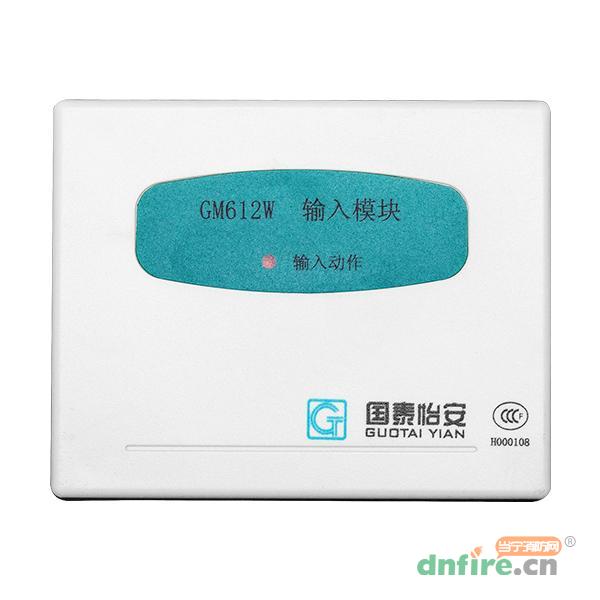GM612W 輸入模塊