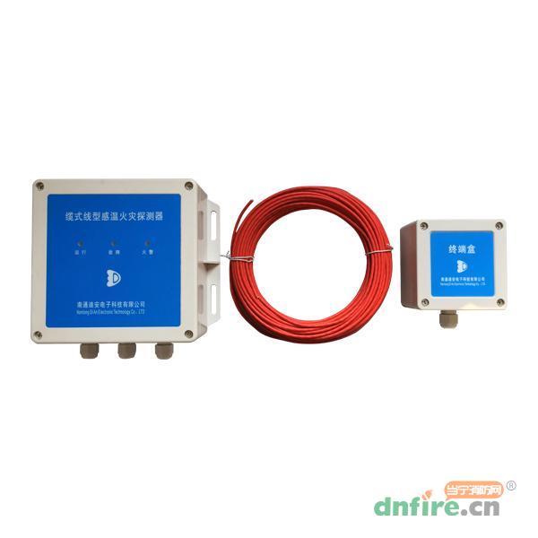 JTW-LD-DA5000/85纜式線(xiàn)型感溫火災(zāi)探測(cè)器,迪安,感溫電纜火災(zāi)探測(cè)器