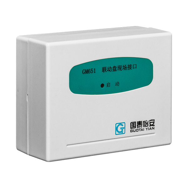 GM651聯(lián)動(dòng)...