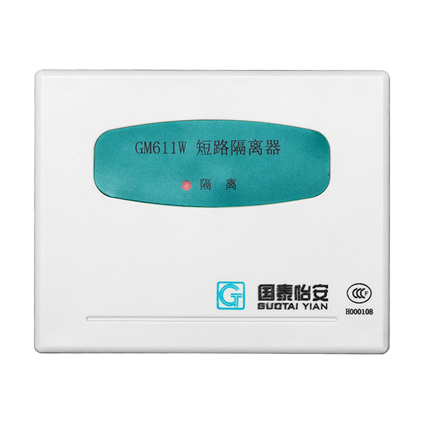GM611W ...