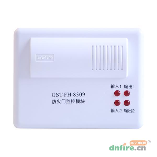 GST-FH-8309防火門監(jiān)控模塊,海灣GST,防火門監(jiān)控模塊