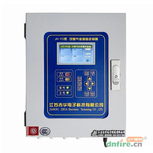 JH-FD可燃?xì)怏w報(bào)警控制器,吉華電子,氣體報(bào)警控制器