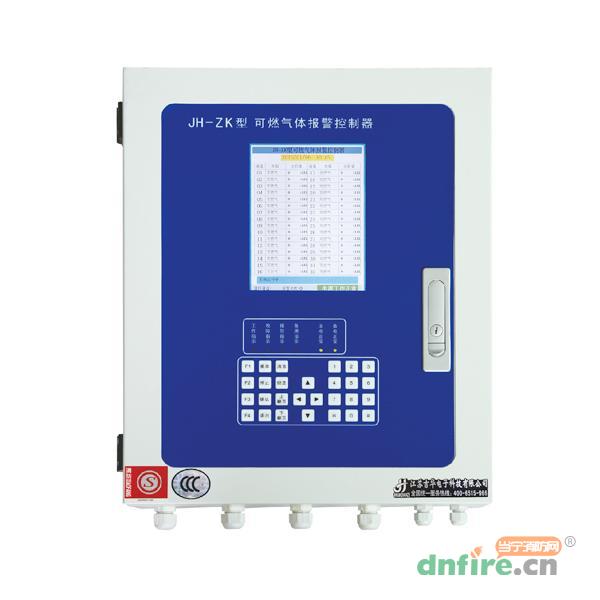 JH-ZK可燃?xì)怏w報(bào)警控制器