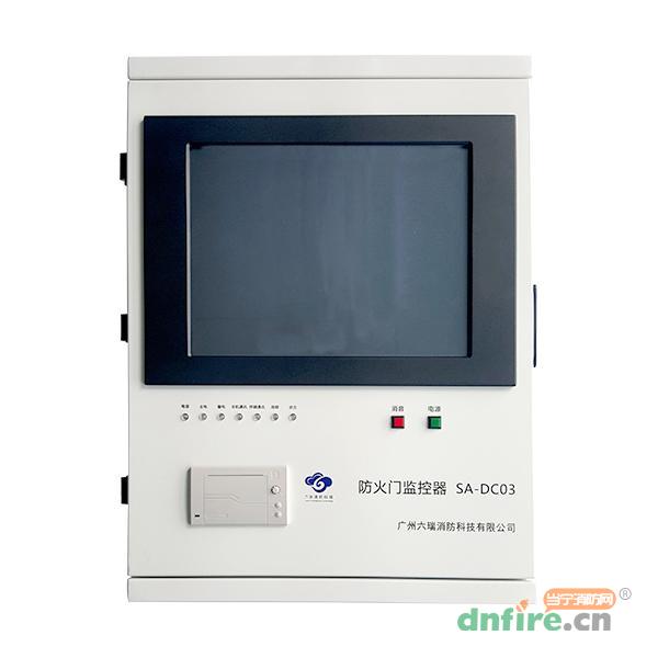 SA-DC03防火門監(jiān)控器,六瑞,防火門監(jiān)控器
