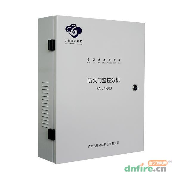 SA-JKFJ03防火門監(jiān)控分機(jī),六瑞,防火門監(jiān)控器