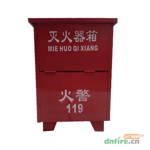 XHT-268滅火器箱