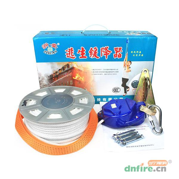 紙盒裝救生緩降器