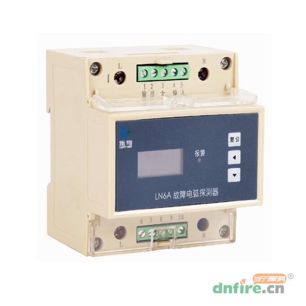 LN6A故障電弧探測器,樂鳥,故障電弧探測器