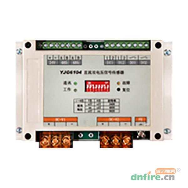 YJG6104直流雙電壓信號(hào)傳感器,利達(dá)消防,傳感器