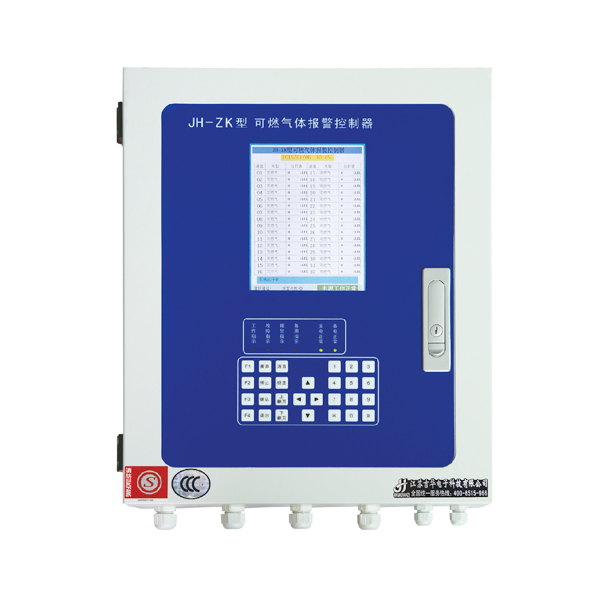 JH-ZK可燃...
