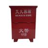 XHT-268滅火器箱,信宏泰,消火栓箱