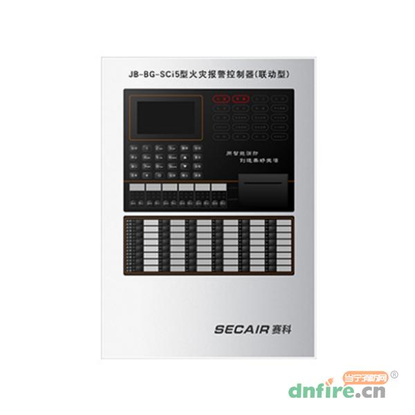 JB-BG-SCi5火災報警控制器(聯(lián)動型),賽科,壁掛式