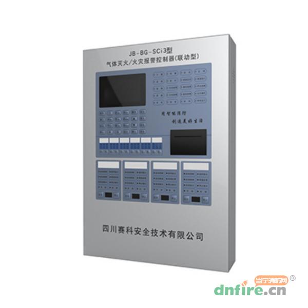 JB-BG-SCi3氣體滅火控制器,賽科,氣體滅火控制器