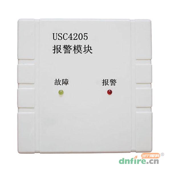 USC4205報(bào)警模塊,美寶USC,輸入模塊