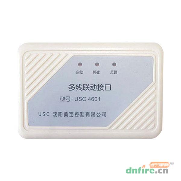 USC4601多線聯(lián)動(dòng)接口,美寶USC,多線模塊
