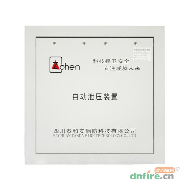 SXYK-0.12J機械型自動泄壓裝置,四川泰和安,附件