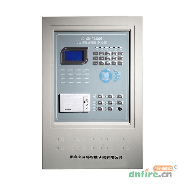JB-QB-FT8003火災(zāi)報(bào)警控制器（聯(lián)動(dòng)型）,尼特,火災(zāi)報(bào)警控制器