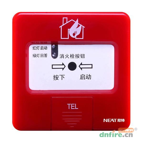 FT8203消火栓按鈕,尼特,消火栓按鈕