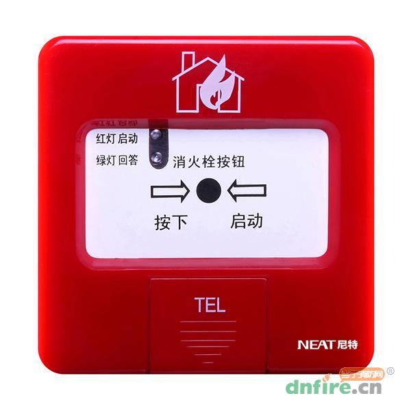 FT8203（Ex）消火栓按鈕,尼特,消火栓按鈕