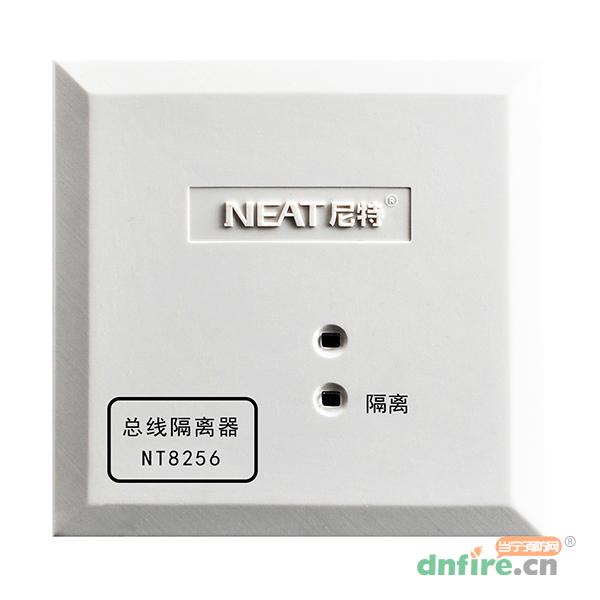 NT8256總線短路隔離器