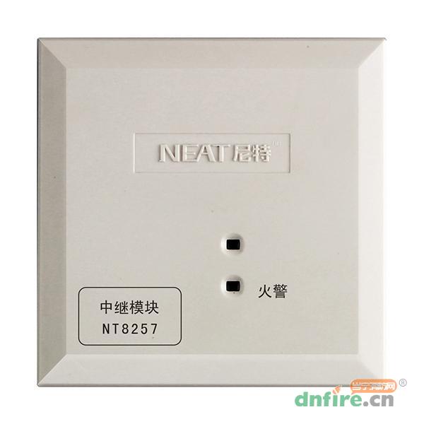 NT8257中繼模塊,尼特,中繼模塊