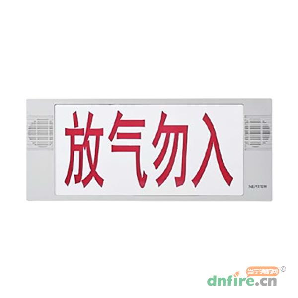 NT8232氣體釋放警報(bào)器,尼特,氣體噴灑指示燈