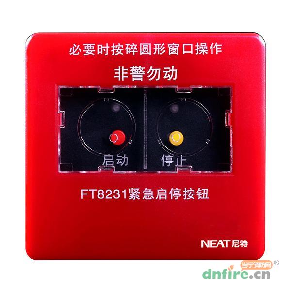 FT8231緊急啟停按鈕,尼特,緊急啟停按鈕