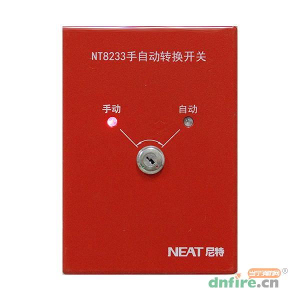 NT8233手自動(dòng)轉(zhuǎn)換開關(guān),尼特,手自動(dòng)轉(zhuǎn)換開關(guān)